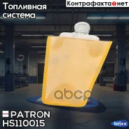 ����� ���������� ������ 815037, �23220-03020, �23221-46010 Patron ���. HS110015 HS110015 ����