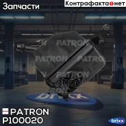 ����� ��������������, ��� ������ Patron ���. P100020 P10-0020 Patron P100020 ����