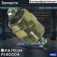 ������ ���������������� ���� VE 12V AUDI 100 2.0D/2.5TDI 78-90, 80 1.6D/1.9TDI 80-96, A4 1.9TDI 95- Patron ���. P14-0004 P140004 ����