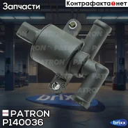 ������ ������� ���������� Patron ���. P14-0036 P140036 ����