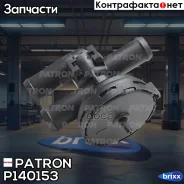 ������ ��������� OPEL Astra F 1991-1998, Vectra B 1995-2002, Omega B 1994-2003, Corsa B 1993-2000, Patron ���. P14-0153 P140153 ����
