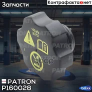 ������ ����� ��������������� Patron ���. P160028 P16-0028 Patron P160028 ����