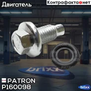 ������ ������� (� ���. �������) Patron ���. P160098 P16-0098 Patron P160098 ����