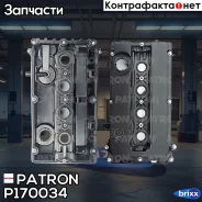 ������ ��������� Patron ���. P170034 P17-0034 Patron P170034 ����