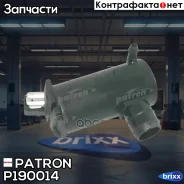 ����� ��������������� FORD Fiesta 1.0/1.1/1.3/1.4/1.6 83-89, Scorpio 2.0/2.4/2.9 88-94, Sierra 1.3/ Patron ���. P19-0014 patron;p190014; P190014 ����