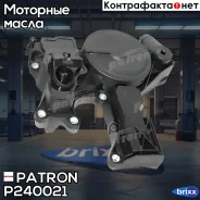 ��������������� AUDI A3 1.6TDi/1.8TFSi/2.0TFSi 04-, A4/A5/TT 1.8TFSi/2.0TFSi 08- VW Jetta 2.0 TSi Patron ���. P24-0021 P240021 ����