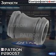 ������ (�� ��������� ��������� � ����� ���������) AUDI: A4 2007-2015, A5/S5 2010-2016 VW Tiguan 2017- SEAT Skoda Patron ���. P29-0057 P290057 ����