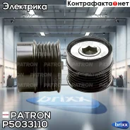 ���� ���������� Dodge: Avenger 2.4L, Caliber 1.8,2.0,2.4L / Chrysler: Sebring 2.4L /JEEP: Compass, Patriot 2.0L,2.4L Patron ���. P5033110 P5033110 ���...