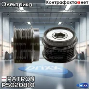 ���� ���������� Chrysler: Pacifica V6 3.5/3.8 03-08, Voyager 3.3-3.8i 95-08 / Pontiac: Vibe 1.8 / Toyota: Auris/Avensis 1.6-2.0, Corolla, RAV4 2.0 200...