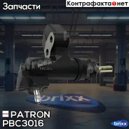 ������� ��������� ������� Nissan Patron ���. PBC3016 PBC3016 Patron PBC3016 ����