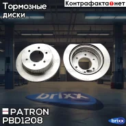 ���� ��������� ���� Mitsubishi Pajero Sport 08-14 Patron ���. PBD1208 PBD1208 ����