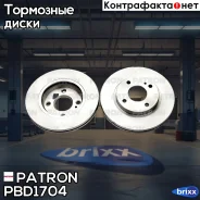 ���� ��������� ������. FORD: Fiesta VI 08- Patron ���. PBD1704 PBD1704 ����