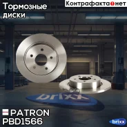 ���� ��������� Patron ���. PBD1566 PBD1566 Patron PBD1566 ����