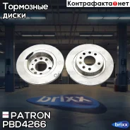 ���� ��������� ����. OPEL Vectra 1.6-2.2DTI 02 Patron ���. PBD4266 PBD4266 ����