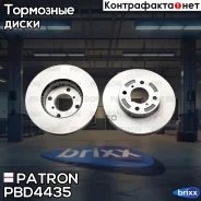 ���� ��������� ������. Suzuki: Baleno 96-02, Liana 02- Patron ���. PBD4435 PBD4435 ����