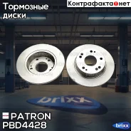 ���� ��������� ����. Honda Accord 2.0/2.4/2.2CTDI 03 Patron ���. PBD4428 PBD4428 ����