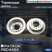 ���� ��������� ����. Toyota LAND Cruiser ALL 96 Patron ���. PBD4484 PBD4484 ����