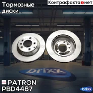 ���� ��������� ����. Porsche Cayenne, VW Touareg 3.2-5.0TDI 02 Patron ���. PBD4487 PBD4487 ����