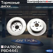 ���� ��������� ����. Toyota RAV4 II 1.82.0 VVTI/2.0 D-4D 4WD 00 Patron ���. PBD4441 PBD4441 ����