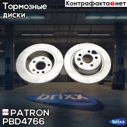 ���� ��������� ����. FORD: Galaxy 06-, Mondeo IV 07-, Mondeo IV Turnier 07-, Mondeo IV ����� 07-, S-MAX 06- Patron ���. PBD4766 PBD4766 ����