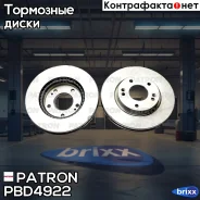 ���� ��������� ������. Hyundai: Elantra 00 -, Elantra ����� 06 -, Elantra ����� 00 - Patron ���. PBD4922 PBD4922 ����
