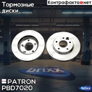 ���� ��������� ������. Dodge Caliber 1.8-2.4 06.06-, Mitsubishi Lancer 1.5-1.8, 1.8DI-D/2.0DI-D 08- Patron ���. PBD7020 PBD7020 ����