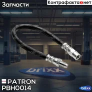 ����� ��������� ������ MB: W123/W124/W201/W202 Patron ���. PBH0014 PBH0014 ����
