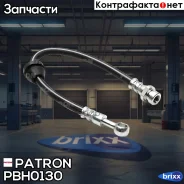 ����� ��������� ������ Chevrolet: AVEO 1.2/1.4 2005-, Kalos 1.2/1.4/1.4 16V 2005- Patron ���. PBH0130 patron;pbh0130; PBH0130 ����