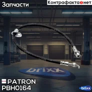 ����� ��������� Patron ���. PBH0164 PBH0164 Patron PBH0164 ����