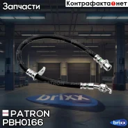 ����� ��������� Patron ���. PBH0166 PBH0166 Patron PBH0166 ����