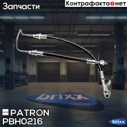 ����� ��������� ������ ���� KIA: Cerato (LD) 1.5 CRDi 07.05- Patron ���. PBH0216 PBH0216 ����