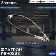 ����� ��������� Patron ���. PBH0223 PBH0223 Patron PBH0223 ����