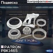 ��������� ��������� ������ FORD: Transit 92- Patron ���. PBK1465 PBK1465 ����