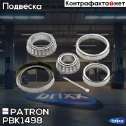 ��������� ��������� ������ Mercedes-BENZ: W202, T202 93-96, W210 96- Patron ���. PBK1498 PBK1498 ����