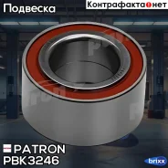 ��������� ��������� ��� ������� ABS Patron ���. PBK3246 PBK3246 Patron PBK3246 ����