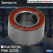 ��������� ��������� Patron ���. PBK3256 PBK3256 Patron PBK3256 ����