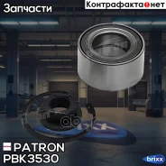 ��������� ��������� ������ FORD: Fiesta 01-, Focus 98-04, Fusion 02- ��� ABS Patron ���. PBK3530 PBK3530 ����