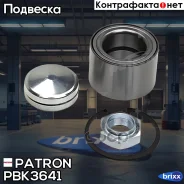 ��������� ��������� ������ Citroen Jumper c �������� ���������� 94-02, Jumper c �������� ���������� Patron ���. PBK3641 PBK3641 ����