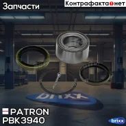 ������ Patron ���. PBK3940 PBK3940 ����