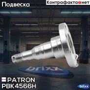 ������� ������ VAG Golf2/ Golf3/ Golf4/ Polo/ Passat Patron ���. PBK4566H PBK4566H ����