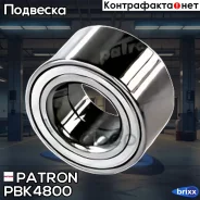 ��������� ��������� Patron ���. PBK4800 PBK4800 ����