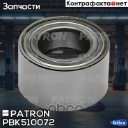 ������ Patron ���. PBK510072 PBK510072 ����