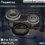��������� ��������� ���� VW GOLF/Jetta I/II/III, Passat, Santana, AUDI 80 Patron ���. PBK529 PBK529 ����