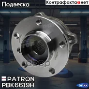 ������� ������ ������ BMW: X5 E70 07-, X6 E71 08- Patron ���. PBK6619H PBK6619H ����