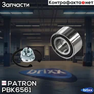 ��������� ��������� ������ Dacia: Logan 04-07 � ABS Patron ���. PBK6561 PBK6561 ����