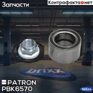��������� ��������� ������ Peugeot Boxer 07/06- Patron ���. PBK6570 PBK6570 ����
