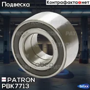 ��������� ��������� Patron ���. PBK7713 PBK7713 Patron PBK7713 ����