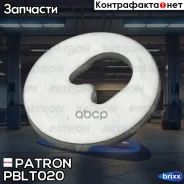 �����-���������� Patron ���. PBLT020 PBLT020 Patron PBLT020 ����
