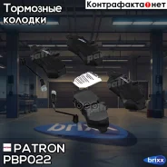 ������� ��������� �������� Mercedes-BENZ Sprinter 3,5 c �������� ���������� 06-, Sprinter 3,5-t ��� Patron ���. PBP022 PBP022 ����