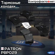 ������� ��������� �������� Mercedes-BENZ Sprinter 3,5 c �������� ���������� 06-, Sprinter 3,5-t ��� Patron ���. PBP029 PBP029 ����
